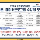 포은중앙도서관 이미지