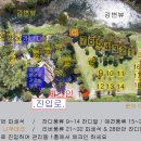 당마루관광농원캠핑장 이미지