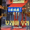 아우라6 이미지