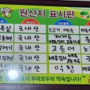 꽃돼지갈매기 이미지