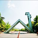 한상준학원 이미지