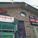 팔팔세탁소 이미지