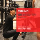 주안역 도보 5분, 네이버 플레이스 1위 피트니스 센터 이미지