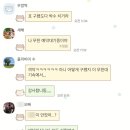 글로벌봉피양 | ep.254 제 일상이 궁금하다면 냐냐냥!!!을 입력하세요