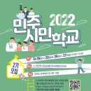 민주푸드