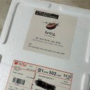 해미원 | [전남 완도 맛집] 살아있는 완도 전복 하루만에 받아보기 해미원 내돈내산 배송 후기