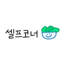 송천콩나물국밥 이미지