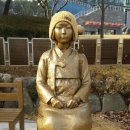 평화의 소녀상 이미지