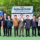 모덕족구장 이미지