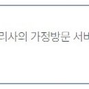 장안오리진료소 이미지