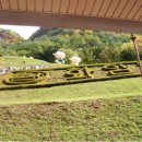 정선이야기 이미지