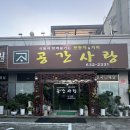 의사로52번길 이미지