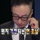 고봉밥 이미지