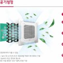 주원에어컨 이미지