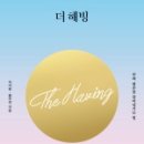 이서윤미용실 이미지