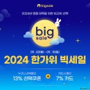 아이티코리아 이미지