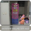 벗 노래연습장 이미지