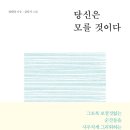 그리운상조 이미지