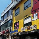 명동철물 이미지