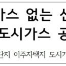 주식회사 영남전기공사 이미지