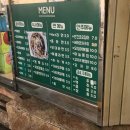 요리조리분식.포차