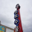 엑스포로1 이미지