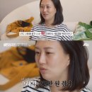 장윤정의맛있는 이미지
