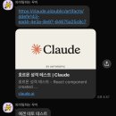 [초등 3~6학년] 보드게임 속 수학여행 B반 | 봄 사랑 벚꽃