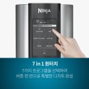 싸이톤코리아 유한회사 | 집에서 만드는 요아정? 닌자 크리미 NC300KR 솔직 후기