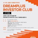 주식회사 성공드림 화이트페이퍼