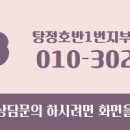 그랜드부동산중개사무소 이미지