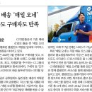 해운할인마트