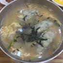 구포국수 | 안산 본오동 구포멸치국수 후기 🍜가성비 좋은 국수 맛집🐟