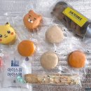 슈키쿠키 이미지