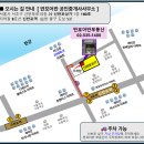 반포 래미안 트리니원 사전점검 첫날 방문 후기 매력 포인트 5가지 커뮤니티 스카이라운지 그리고?