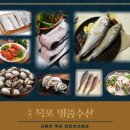 서해명품수산