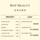 이뷰티 - 제주시 한라대학로 37 | 이뷰티