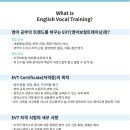 온에어영어학원