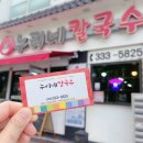 누리네김밥 이미지