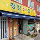 광주에어컨청소세탁기청소엔젤홈케어 이미지