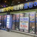 더뽑기 #  2호점 이미지
