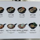 방배김밥잠실장미