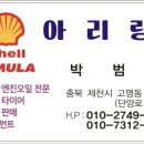 아리랑모터스 네이버블로그