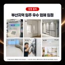 한샘기프트 이미지