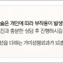 가미성형외과의원 이미지