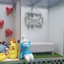 용문면 망능길 이미지