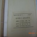 기독교복음침례회 이미지