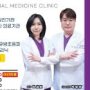 미리봄내과의원 이미지