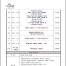 광교미래공인중개사 사무소 이미지