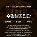 누리한의원 이미지